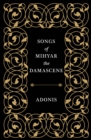 Songs of Mihyar the Damascene - eBook