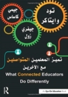 What Connected Educators Do Differently : Arabic Edition - Book