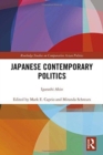 Japanese Contemporary Politics - Book