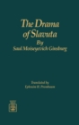 The Drama of Slavuta by Saul Moiseyevich Ginsburg - Book