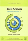 Basic Analysis : Japanese Grade 11 - Book