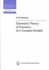 Geometric Theory of Functions of a Complex Variable - Book