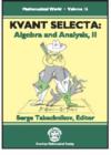 Kvant Selecta - Book