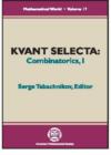 Kvant Selecta, Volume 1 : Combinatorics - Book