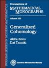 Generalized Cohomology - Book