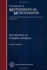 Introduction to Complex Analysis - Book