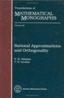 Rational Approximations and Orthogonality - Book
