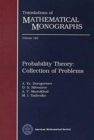 Probability Theory: Collection of Problems - Book