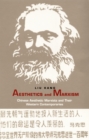 Aesthetics and Marxism : Chinese Aesthetic Marxists and Their Western Contemporaries - eBook
