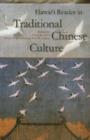 Hawai'i Reader in Traditional Chinese Culture - Book