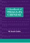 A Handbook of 'Phags-pa Chinese - Book