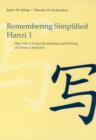 Remembering Simplified Hanzi 1 : How Not to Forget the Meaning and Writing of Chinese Characters - Book