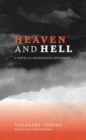 Heaven and Hell : A Novel of a Manchukuo Childhood - Book