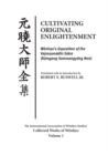 Cultivating Original Enlightenment : Wonhyo's Exposition of the Vajrasamadhi-Sutra (Kumgang Sammaegyong Non) - Book