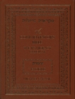 The Commentators' Bible: Exodus : The Rubin JPS Miqra'ot Gedolot - Book