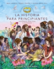 La Historia Para Principiantes - Book