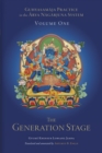 Guhyasamaja Practice in the Arya Nagarjuna System, Volume One - eBook