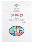 Noach (English) : Student Version - eBook