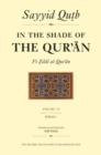 In the Shade of the Qur'an Vol. 6 (Fi Zilal al-Qur'an) : Surah 7 Al-A'raf - Book