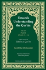 Towards Understanding the Qur'an (Tafhim al-Qur'an) Volume 14 : Juz Amma - Surah 78 (Al-Naba) to Surah 114 (Al-Nas) - eBook
