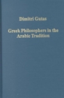Greek Philosophers in the Arabic Tradition - Book