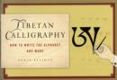 How to Write Tibetan Calligraphy : The Alphabet and Beyond - Book