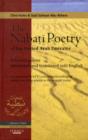The Nabati Poetry of the United Arab Emirates : Selected Poems, Annotated and Translated into English - Book