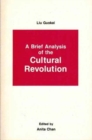 A Brief Analysis of the Cultural Revolution - Book