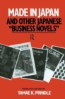 Made in Japan and Other Japanese Business Novels - Book