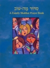 Siddur Mah Tov (Conservative): A Family Shabbat Prayer Book - Book