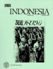Indonesia Journal : October 2009 - Book