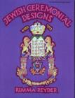 Jewish Ceremonial Designs - Book