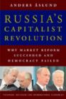 Russia`s Capitalist Revolution - Why Market Reform Succeeded and Democracy Failed - Book