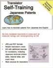 Translator Self Training Japanese Patents : A Practical Course in Technical Translation - Book