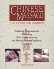 Chinese Massage : For Infants and Children - Book