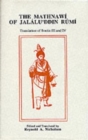 The Mathnawi of Jalalu'ddin Rumi, Vol 4, English Translation - Book