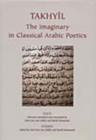 Takhyil : The Imaginary in Classical Arabic Poetics - Book