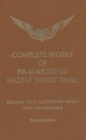 Complete Works of Pir-O-Murshid Hazrat Inayat Khan : Lectures on Sufism 1924 I - January to June 8 - Book