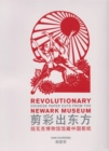 Revolutionary Chinese Paper Cuts from the Newark Museum - Book