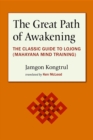 The Great Path of Awakening : The Classic Guide to Lojong (Mahayana Mind Training) - eBook