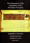 Synaxarion of the Monastery of Theotokos Evergetis : September - February - Book