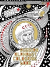 Russian Alphabet Colouring Book - Book