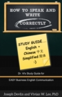 How to Speak and Write Correctly: Study Guide (English + Chinese Simplified) - eBook