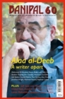 Alaa al-Deeb, A writer apart - Book