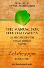 The Manual for Self Realization : 112 Meditations of the Vijnana Bhairava Tantra - eBook