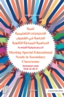 Meeting Special Educational Needs in Secondary Classrooms : Inclusion and how to do it, Arabic Edition - eBook
