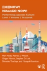 ???NOW! NihonGO NOW! : Performing Japanese Culture - Level 1 Volume 2 Textbook - eBook