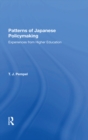 Patterns Of Japanese Policy Making : Experiences from Higher Education - eBook