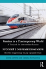 Russian in a Contemporary World : A Textbook for Intermediate Russian - eBook