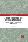 A Brief History of the Chinese Language II : From Old Chinese to Middle Chinese Phonetic System - eBook